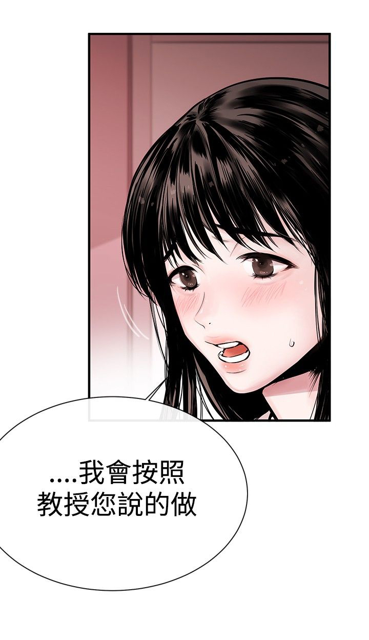 第1话：第1章：弟子预览分镜