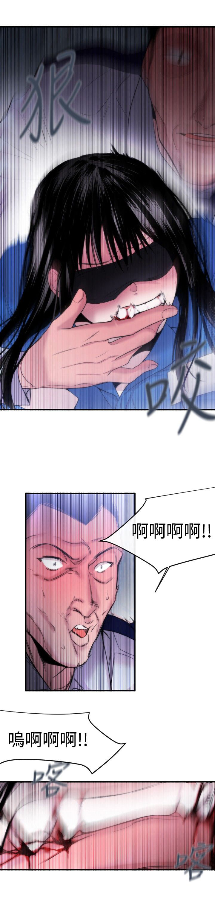 第12话：第12章：抵抗预览分镜