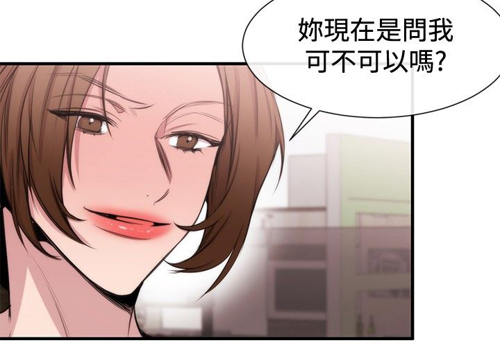 第17话：第17章：第一个目标预览分镜