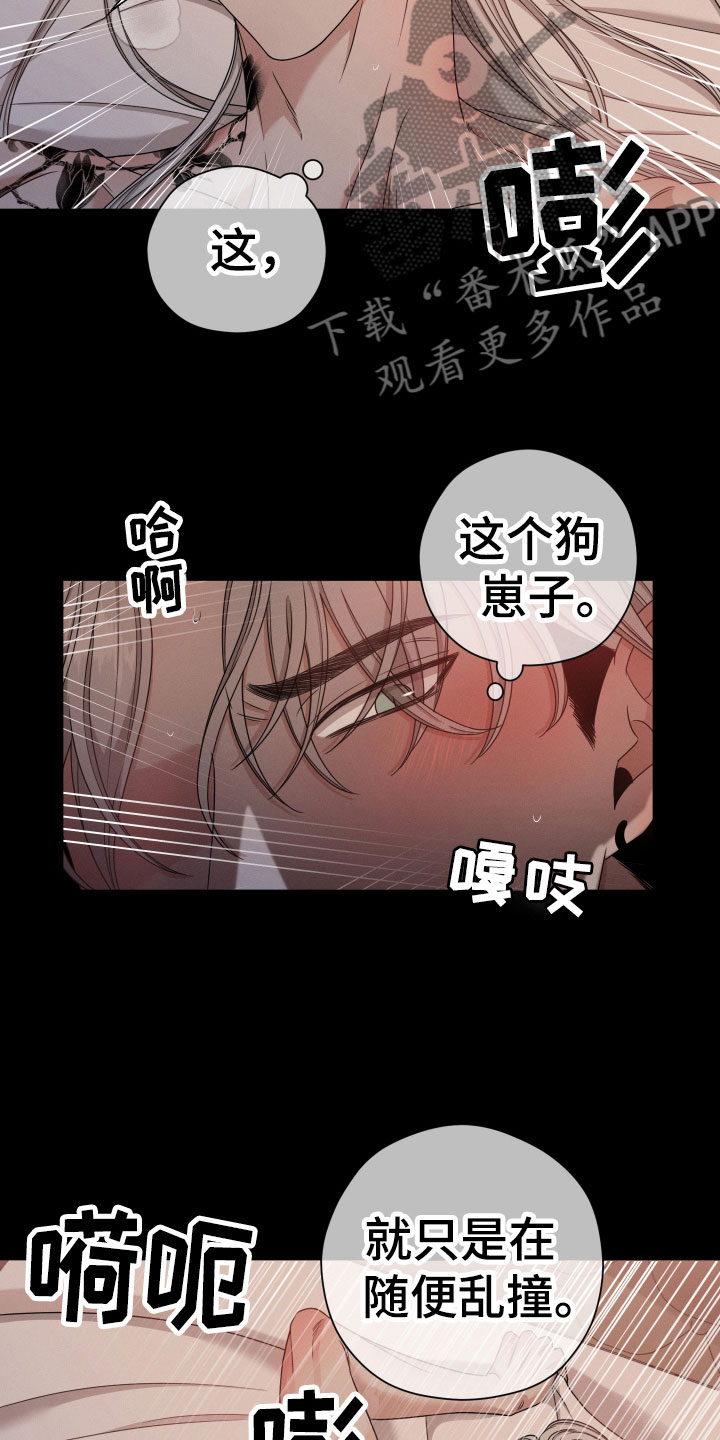 第10话：消失了预览分镜