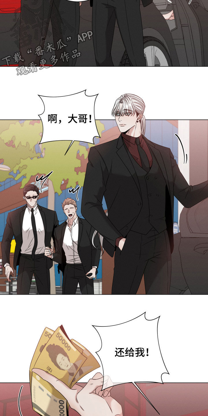 第15话：败类预览分镜