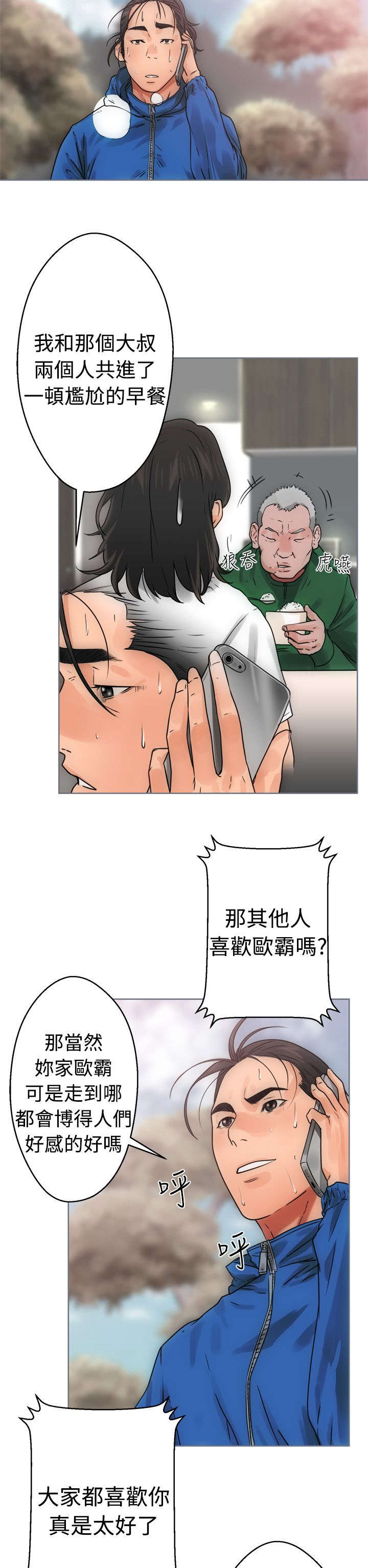 第10话：第10章：洗衣预览分镜