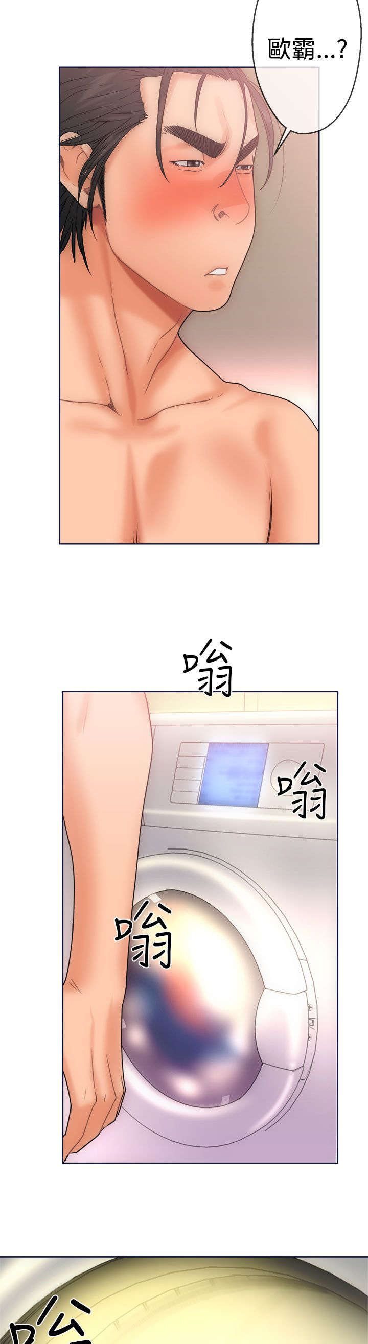 第11话：第11章：大人预览分镜