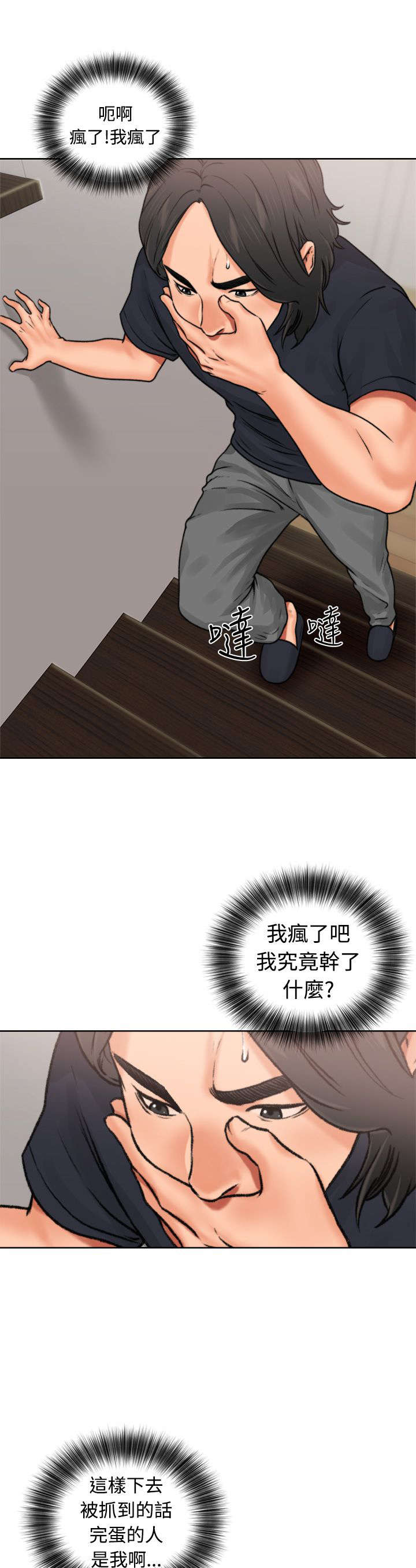 第15话：第15章：梦预览分镜