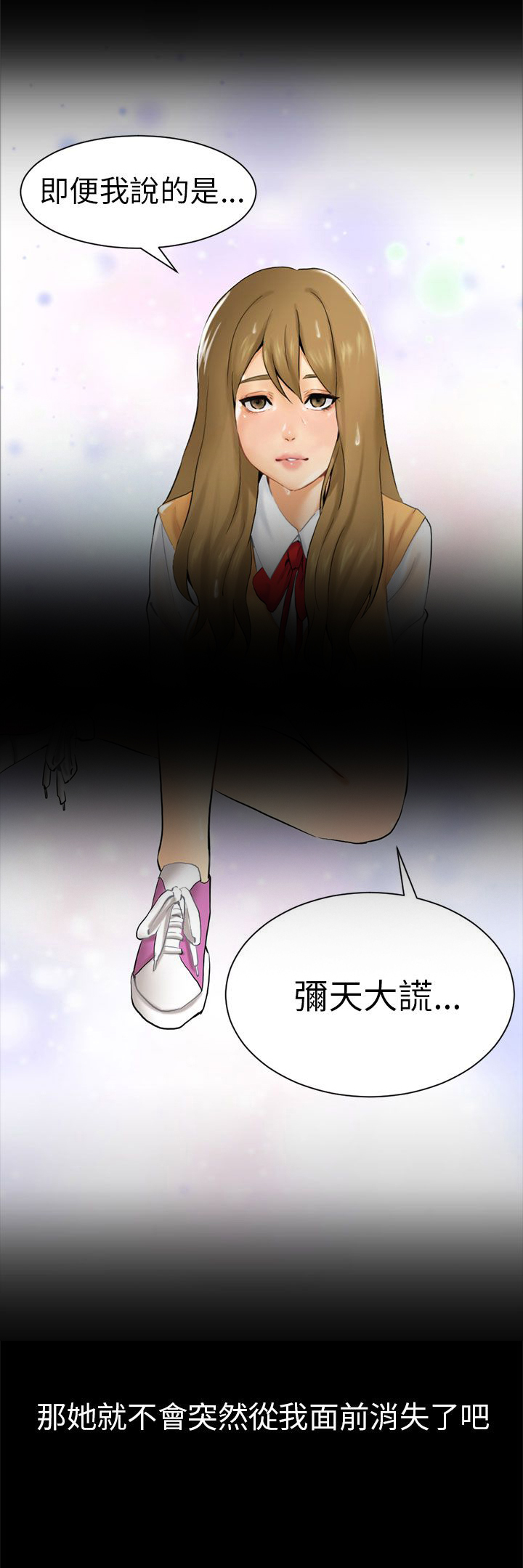 第1话：第1章：前兆预览分镜