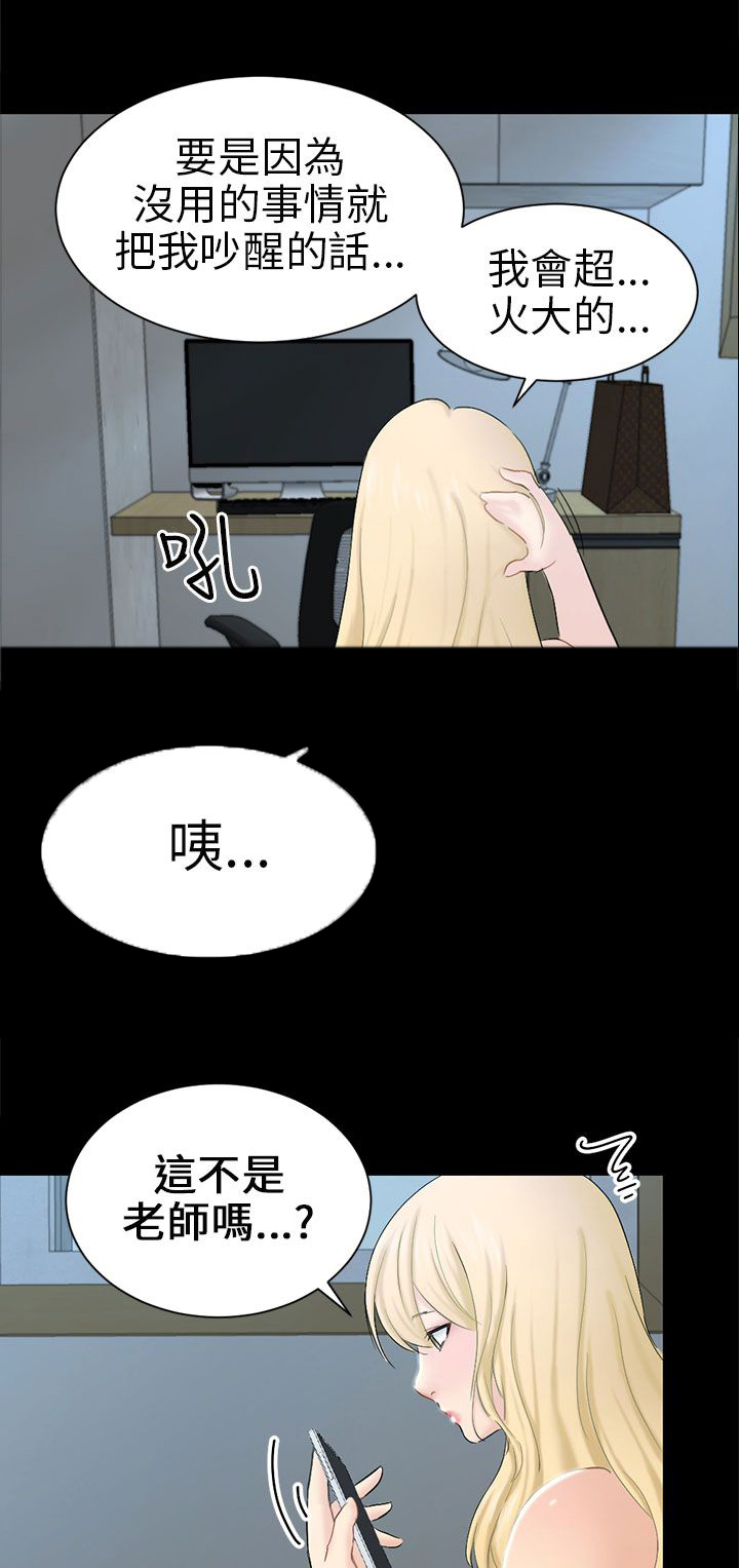 第5话：第5章：约见雅兰预览分镜