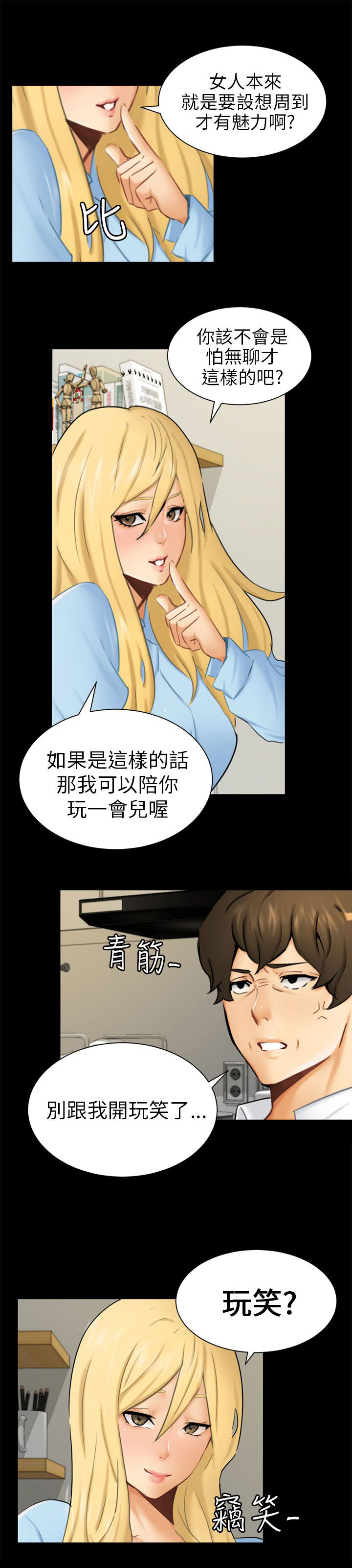 第10话：第10章：分开预览分镜