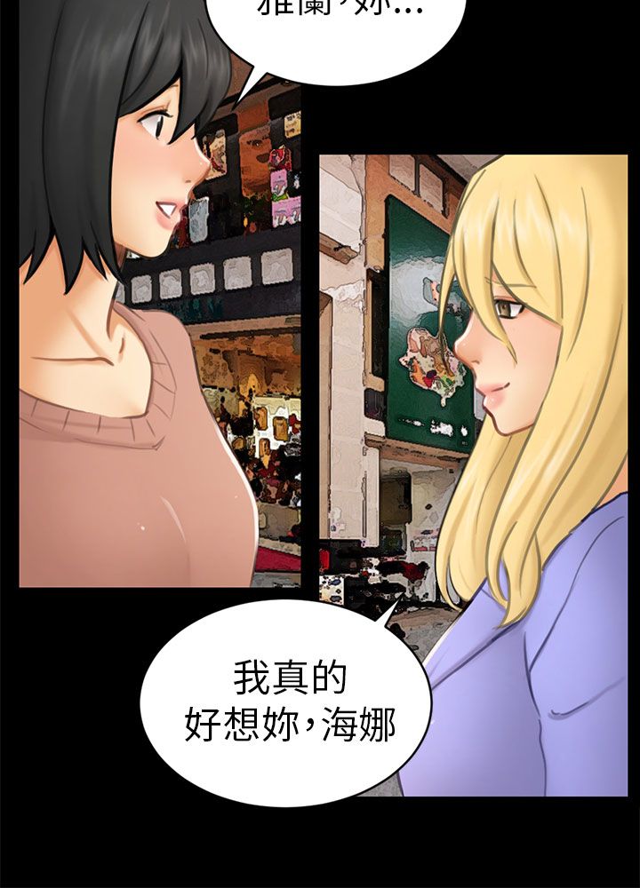 第12话：第12章：约定预览分镜