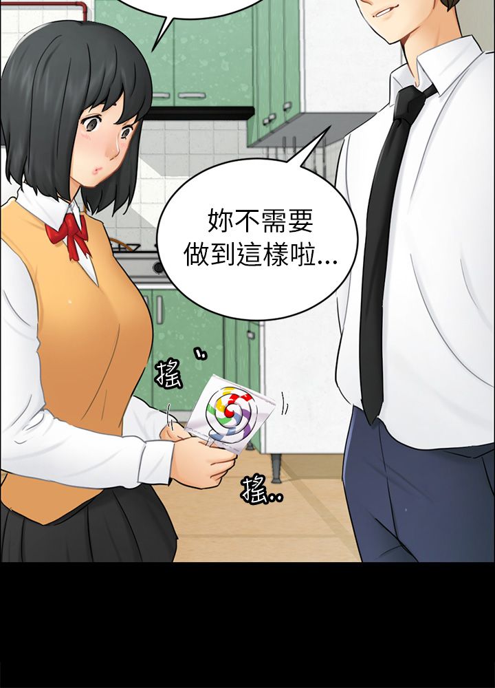 第14话：第14章：求婚预览分镜