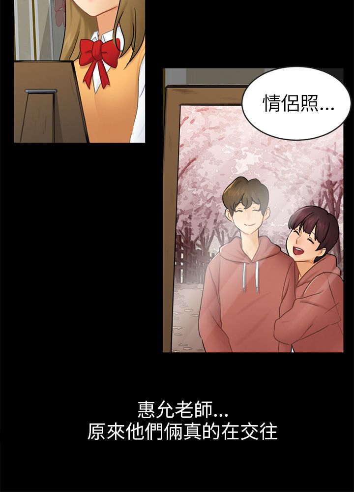 第16话：第16章：吃泡面预览分镜