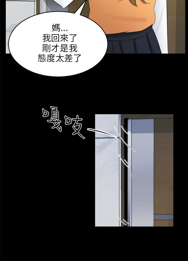 第17话：第17章：危机预览分镜