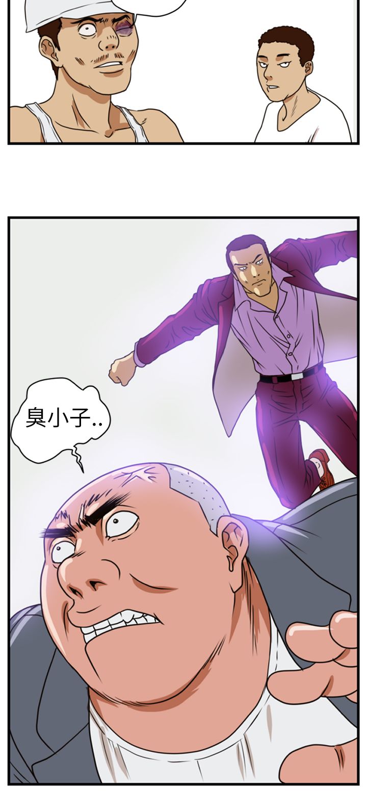 第2话：第2章：城里人预览分镜