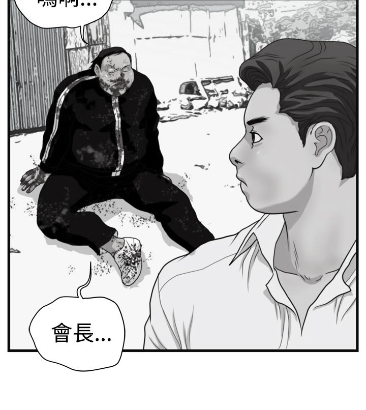 第8话：第8章：挑衅预览分镜