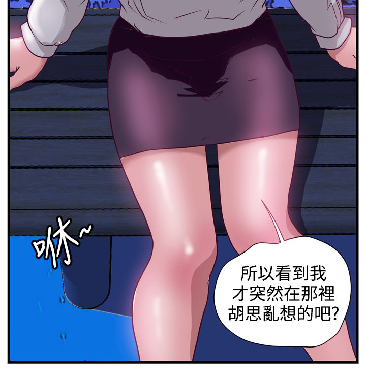 第10话：第10章：护理学理念预览分镜