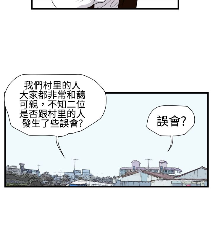 第11话：第11章：见面会预览分镜