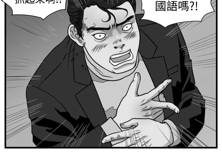 第14话：第14章：朴警官预览分镜