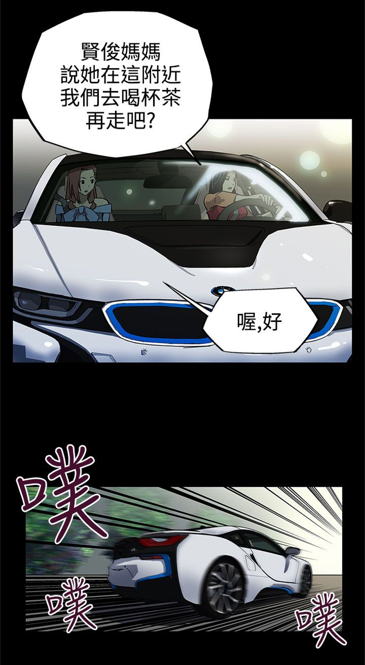 第4话：第4章：情人预览分镜