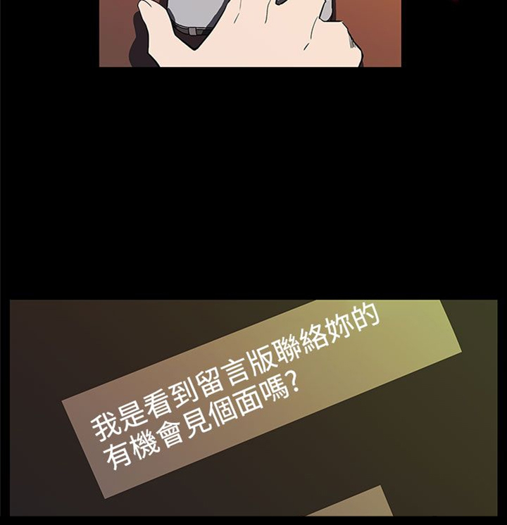 第13话：第13章：被陷害预览分镜
