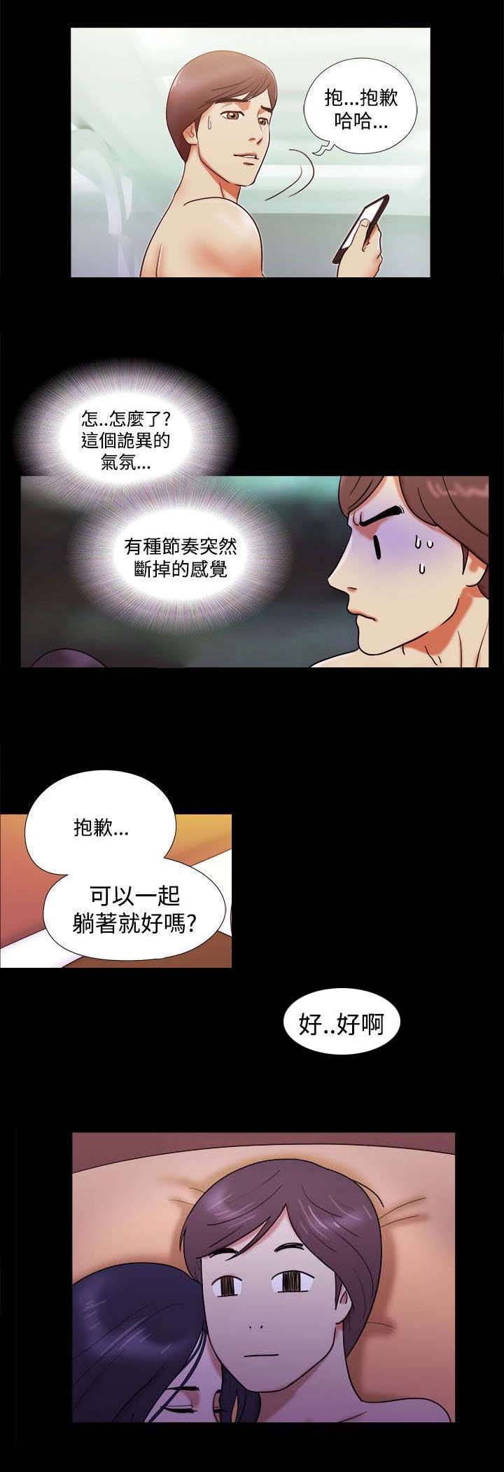 第4话：第4章：老练预览分镜