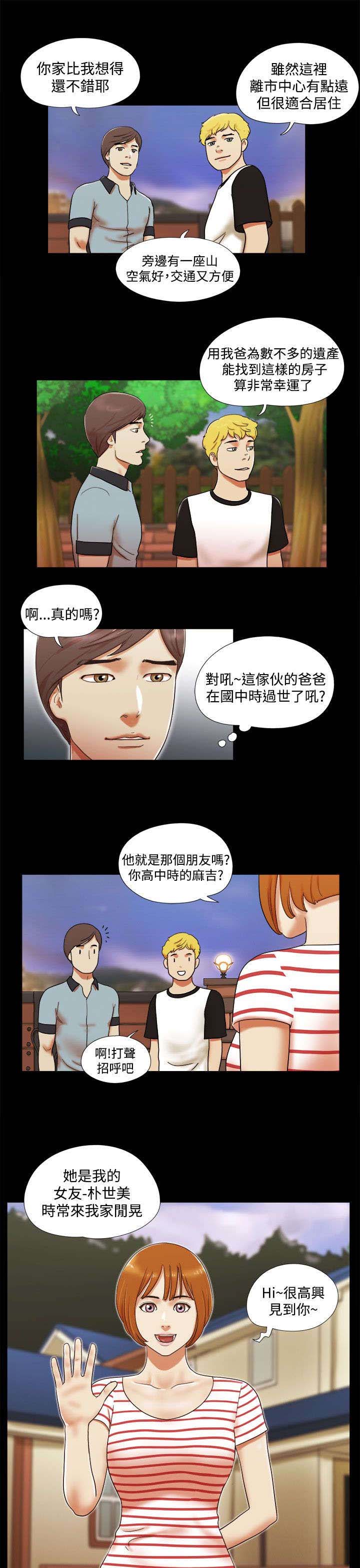 第5话：第5章：再遇女神预览分镜