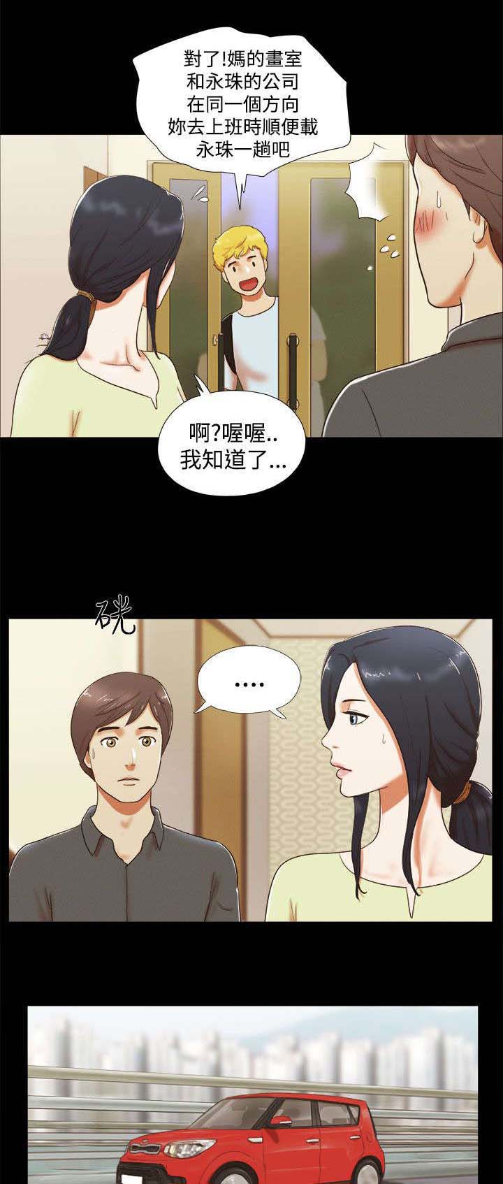 第7话：第7章：好耀眼预览分镜