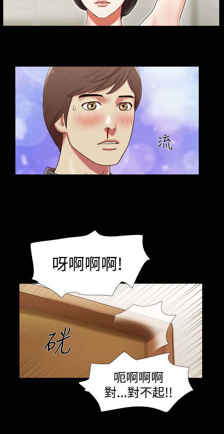第9话：第9章：富家女预览分镜