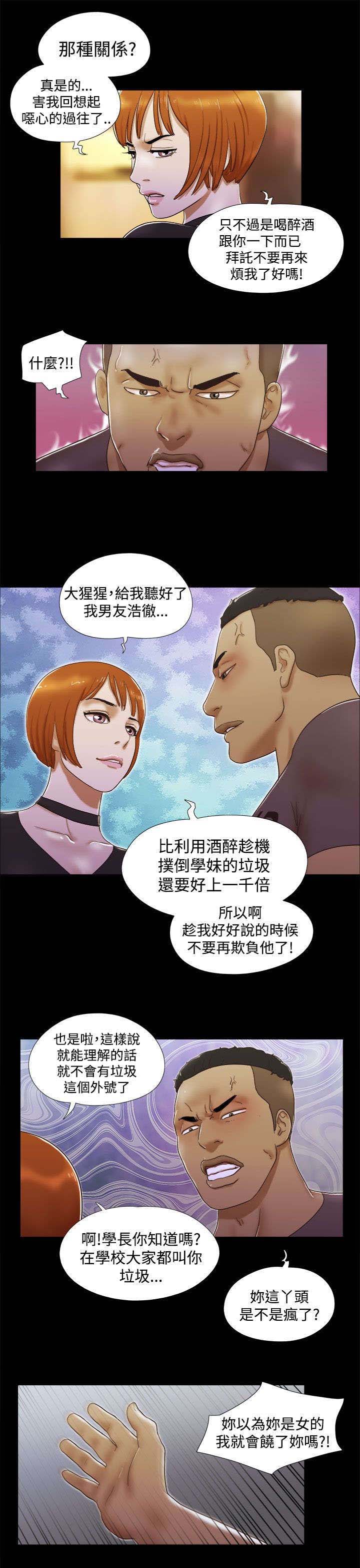 第11话：第11章：打架预览分镜