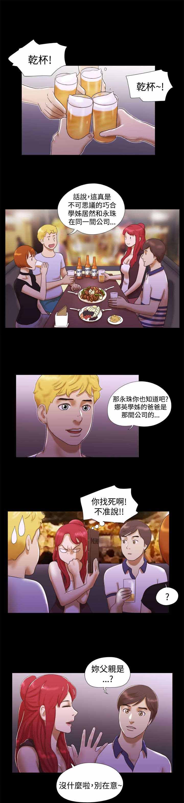 第12话：第12章：你是个好人预览分镜