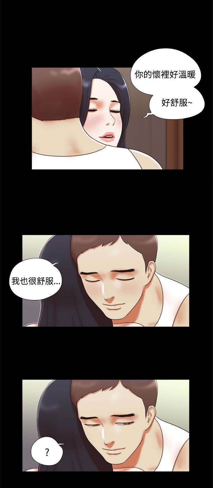 第17话：第17章：我爱你预览分镜