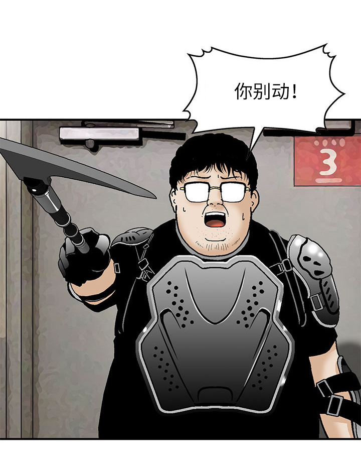 第4话：第4章：寄生虫预览分镜