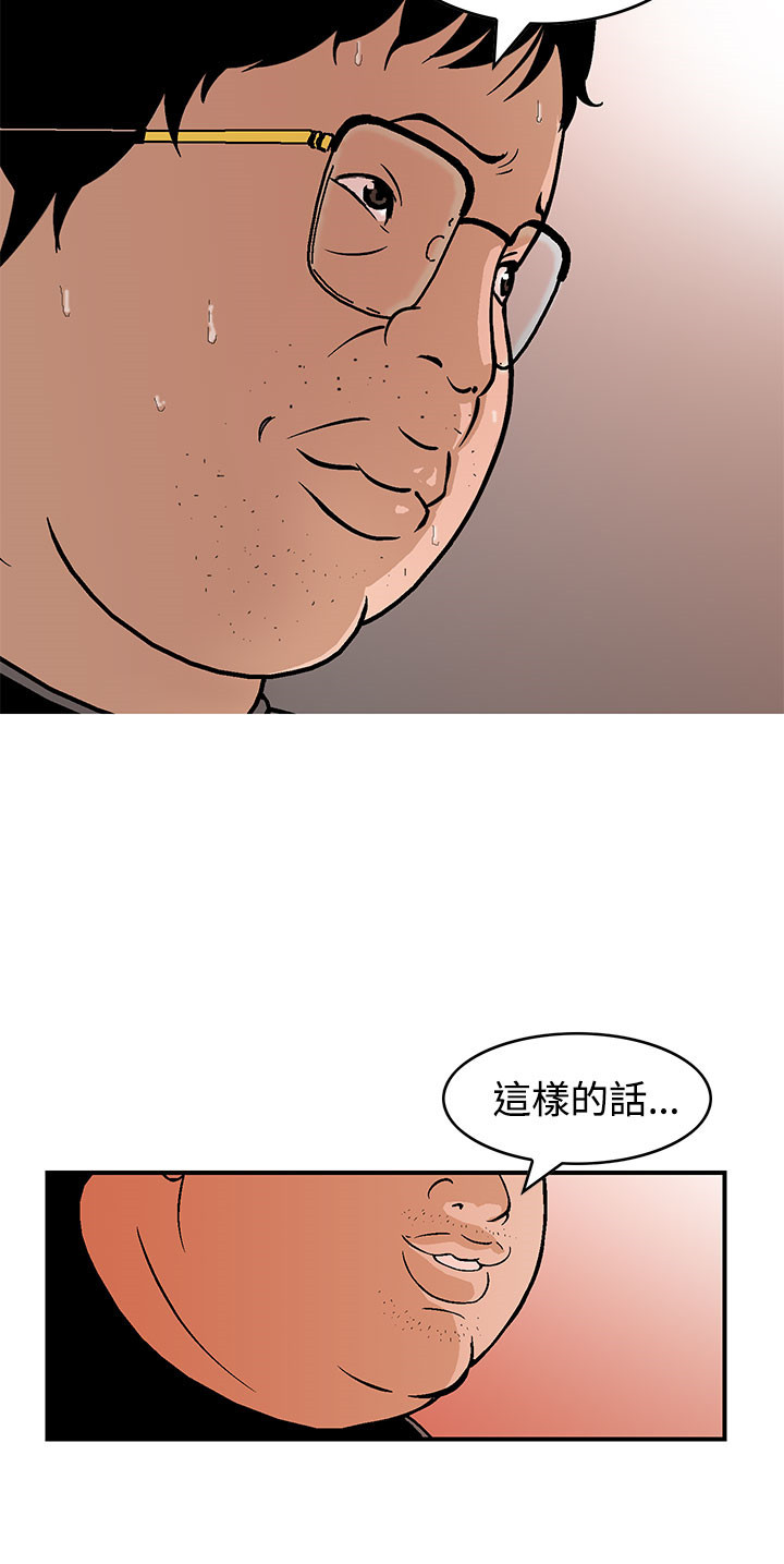第7话：第7章：被困住了预览分镜
