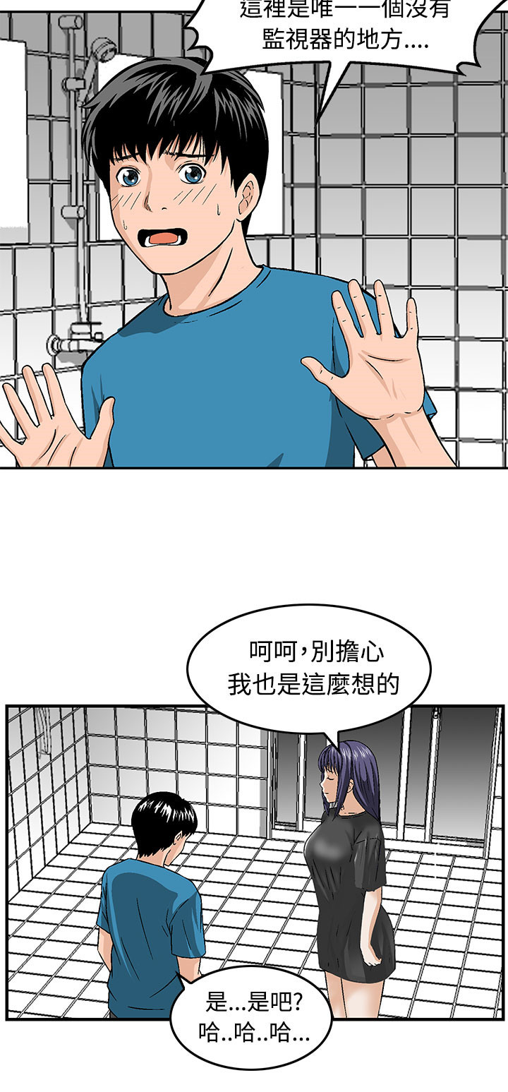 第16话：第16章：请带我离开这里预览分镜