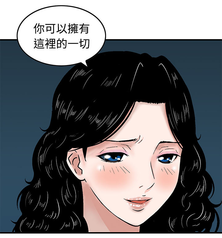第17话：第17章：合作预览分镜