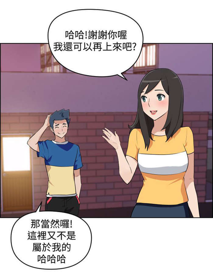第5话：第5章：烦恼预览分镜