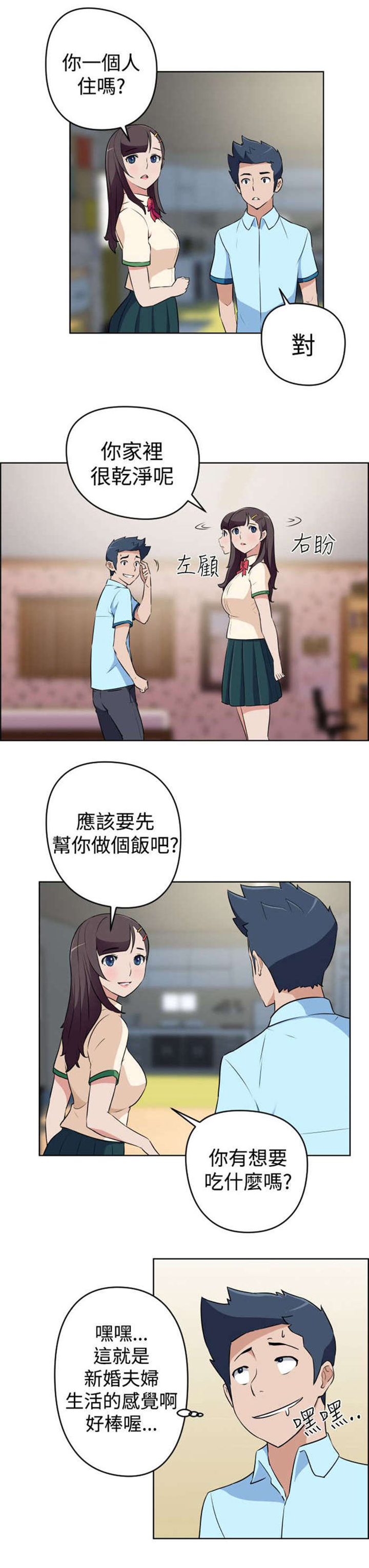 第13话：第13章：回老家预览分镜