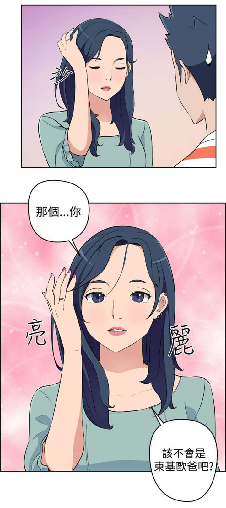第14话：第14章：老同学预览分镜