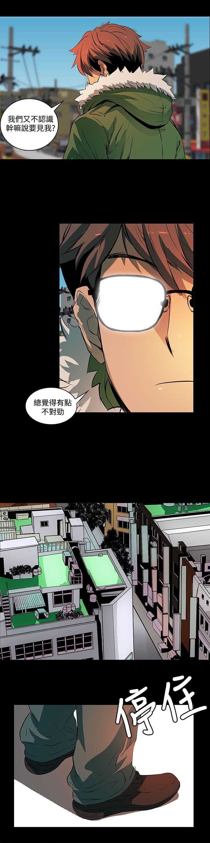 第4话：第4章：要开始了么？预览分镜