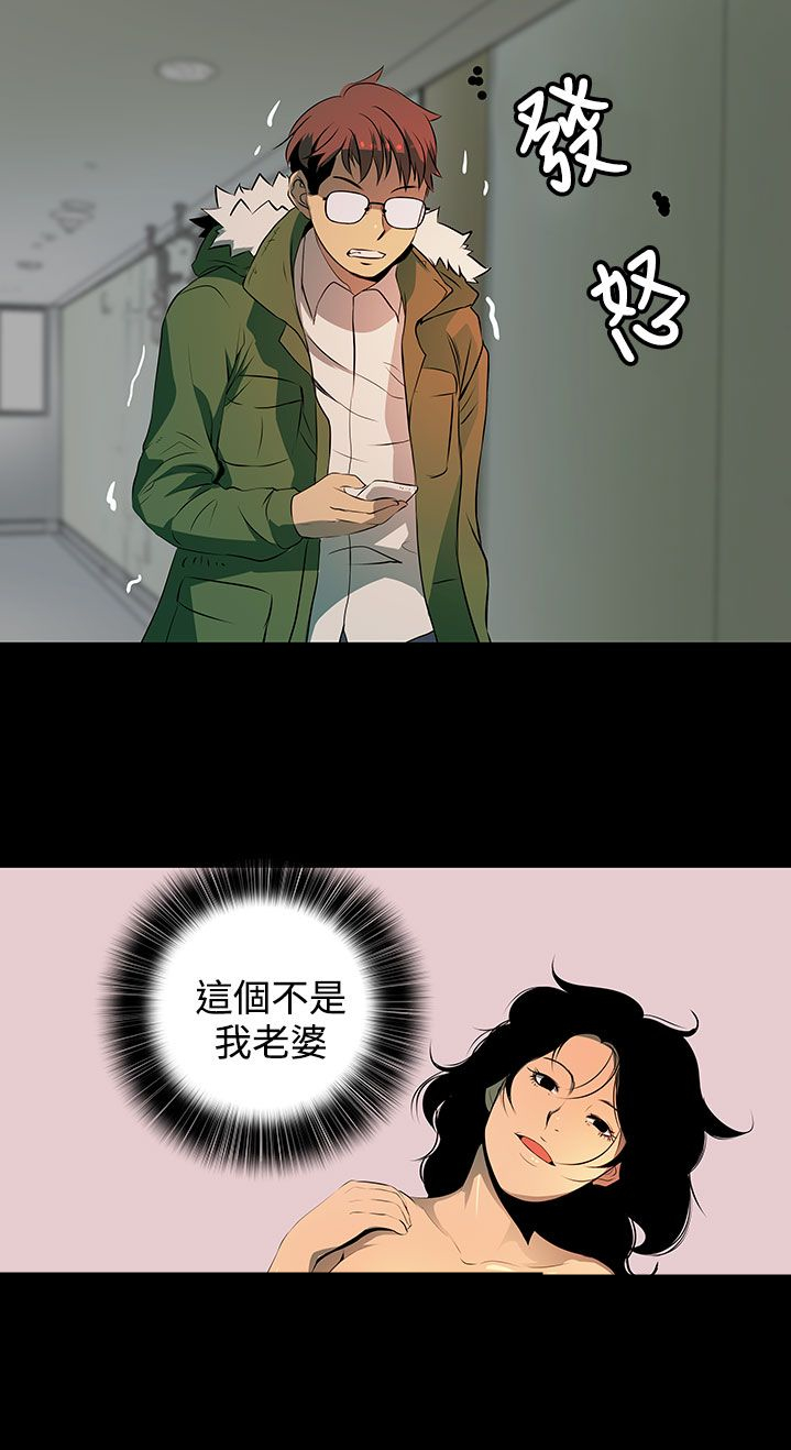 第5话：第5章：被骗了预览分镜
