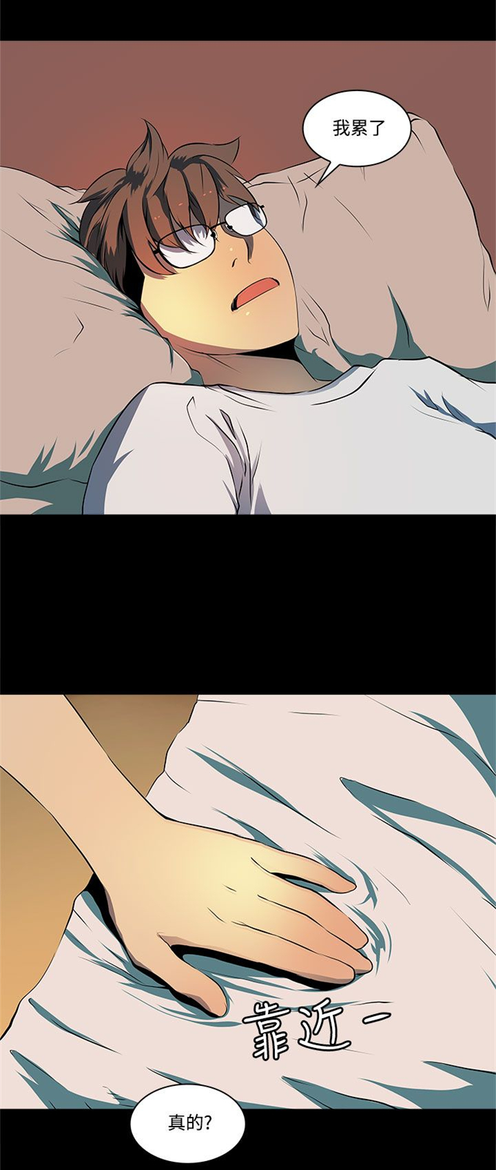 第9话：第9章：大学同学？预览分镜