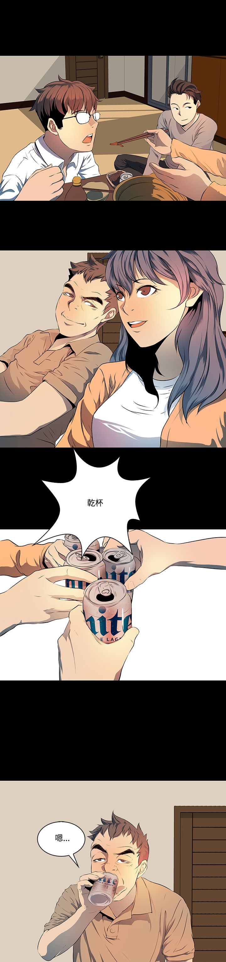 第10话：第10章：影片预览分镜