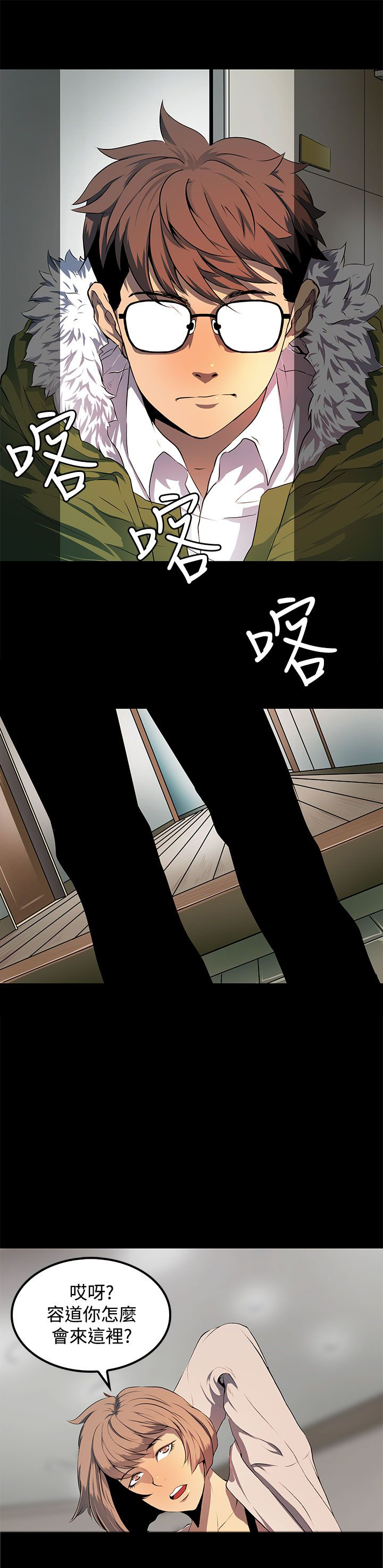 第11话：第11章：做你想做的事吧预览分镜