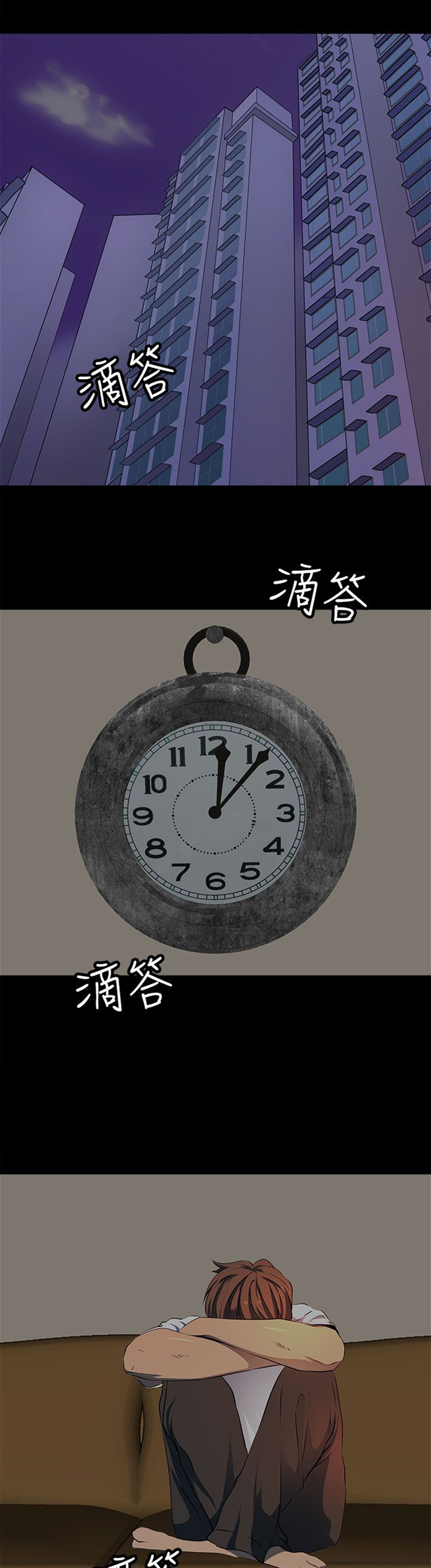 第14话：第14章：从前预览分镜