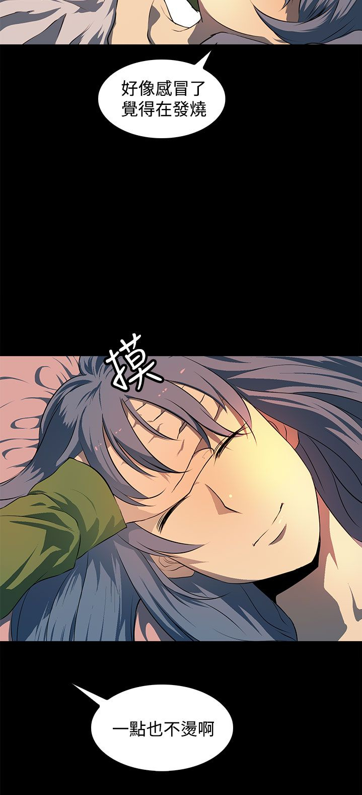 第15话：第15章：再被袭击预览分镜