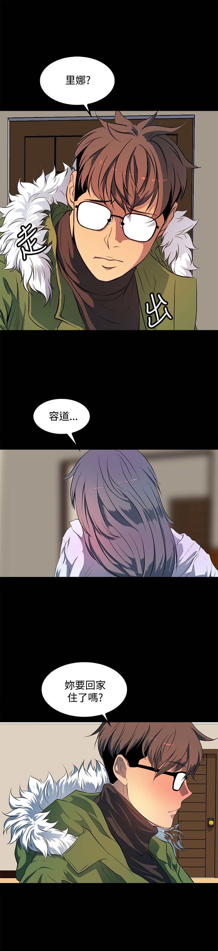 第43章：现在开始（完）
