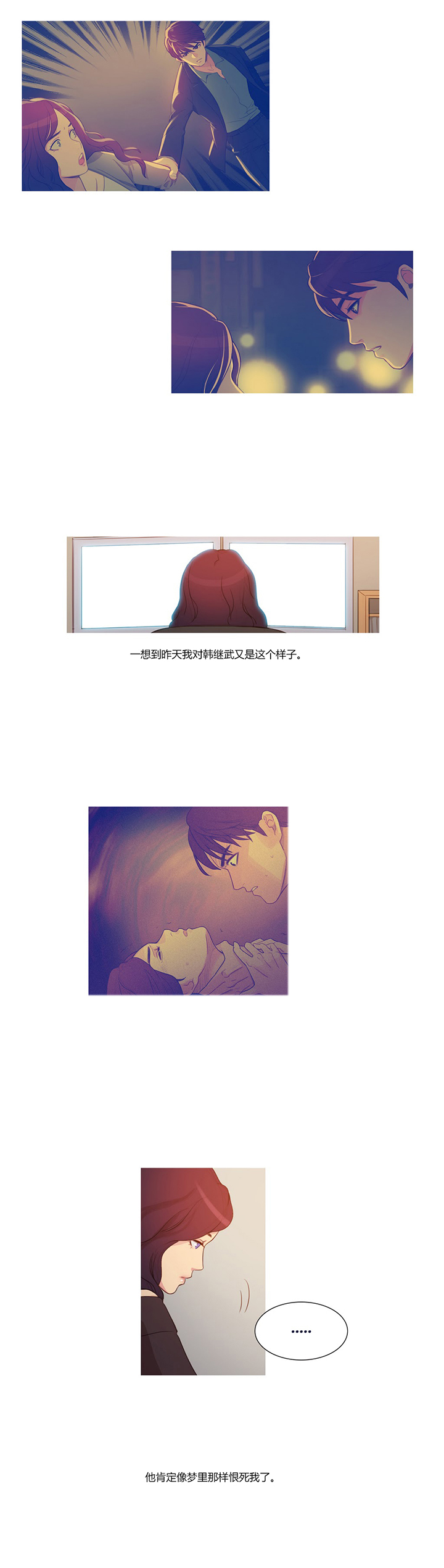 第4话：第4章：姬米娜预览分镜