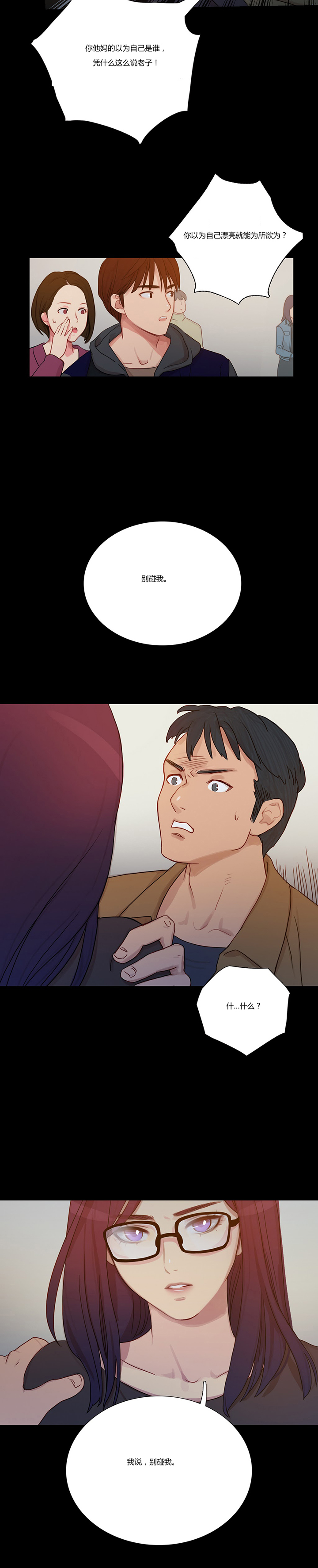 第5话：第5章：冷、酷预览分镜