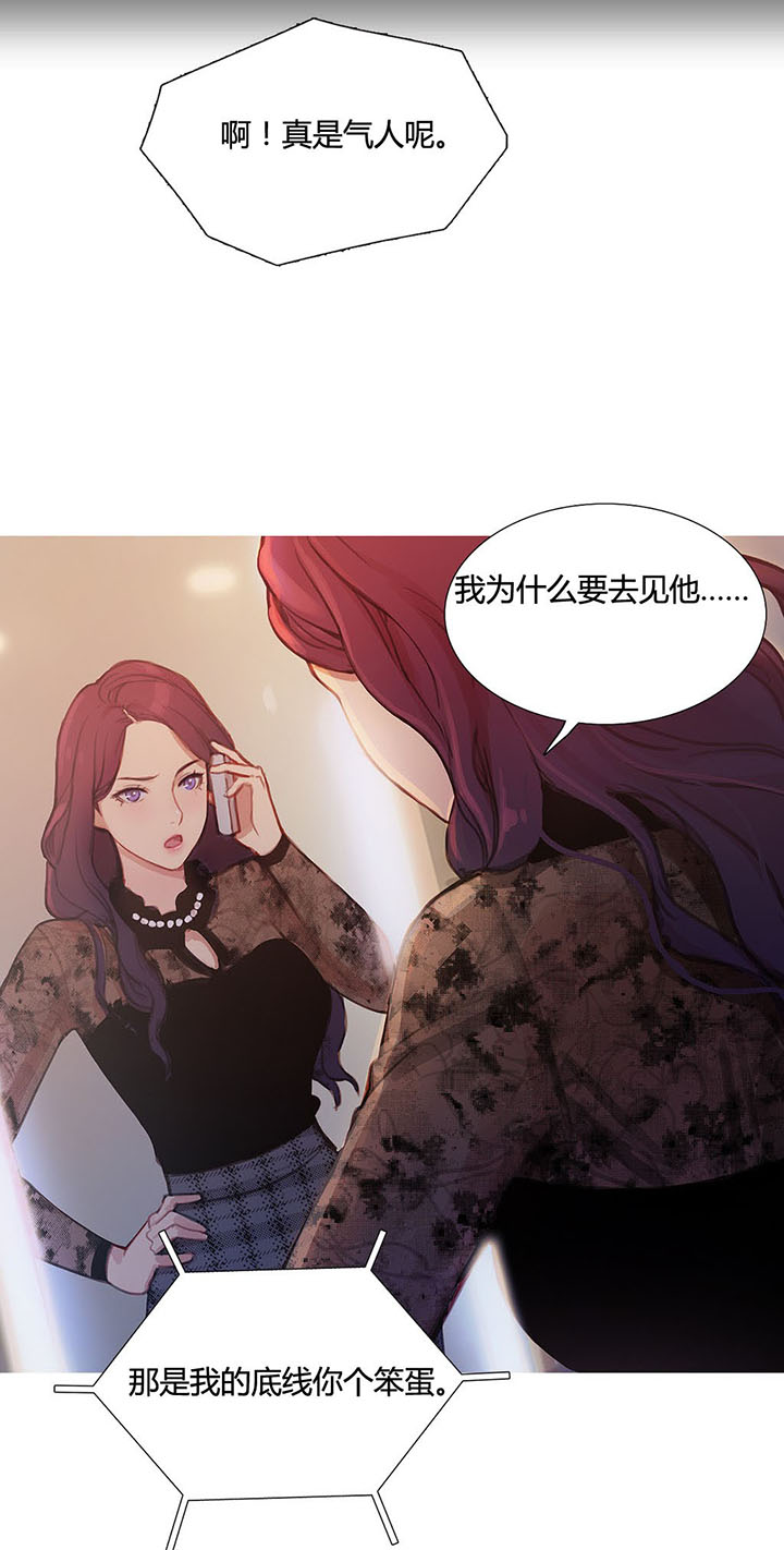 第8话：第8章：接人的目的预览分镜