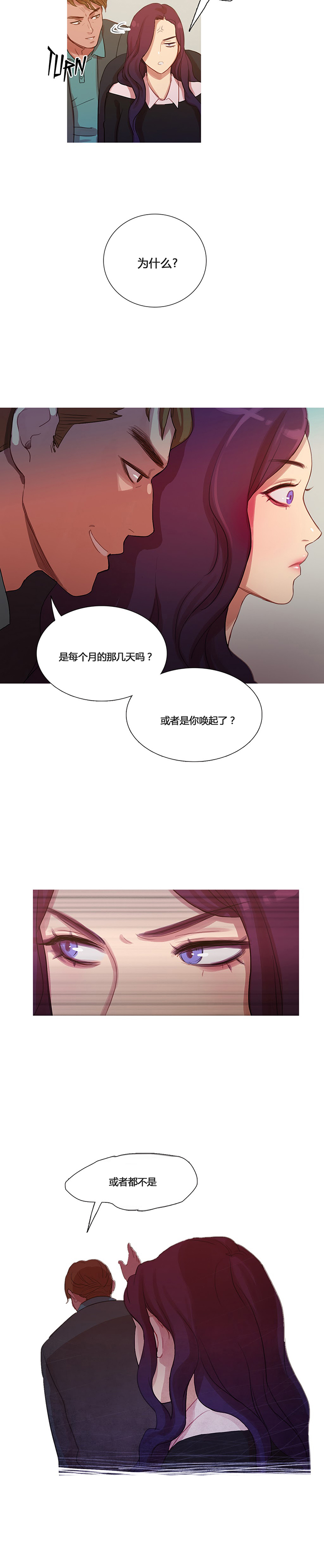 第11话：第11章：多管闲事预览分镜