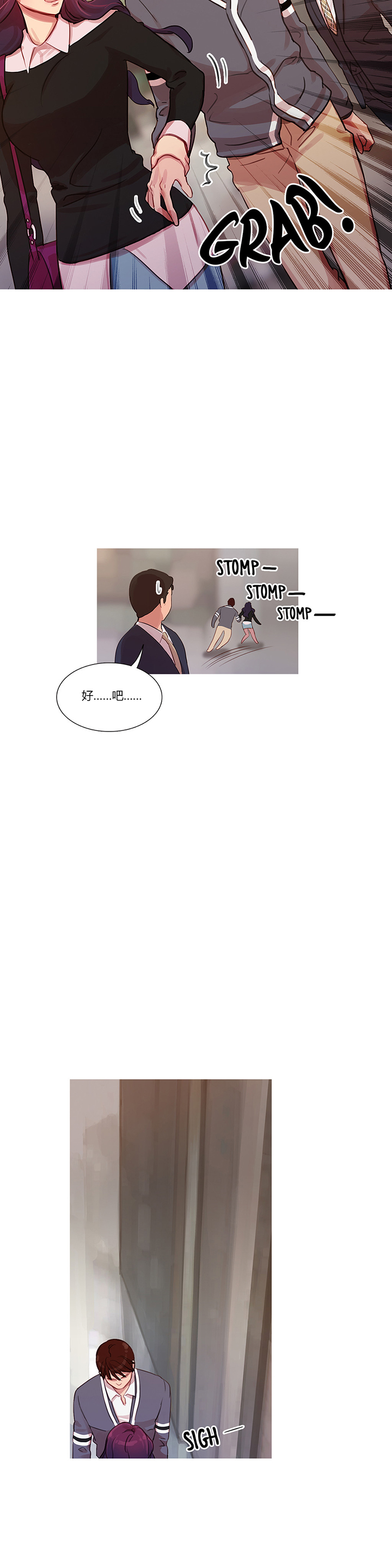 第12话：第12章：我是他男朋友预览分镜