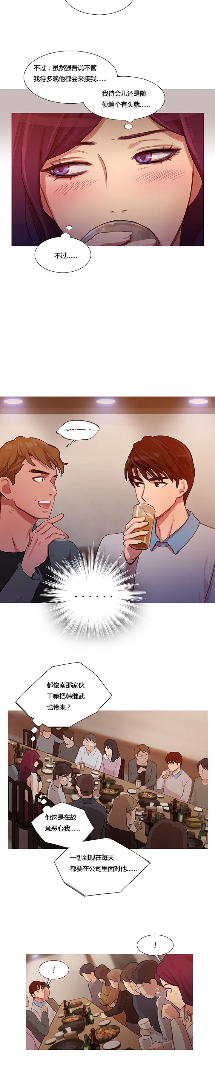第14话：第14章：被带走了预览分镜